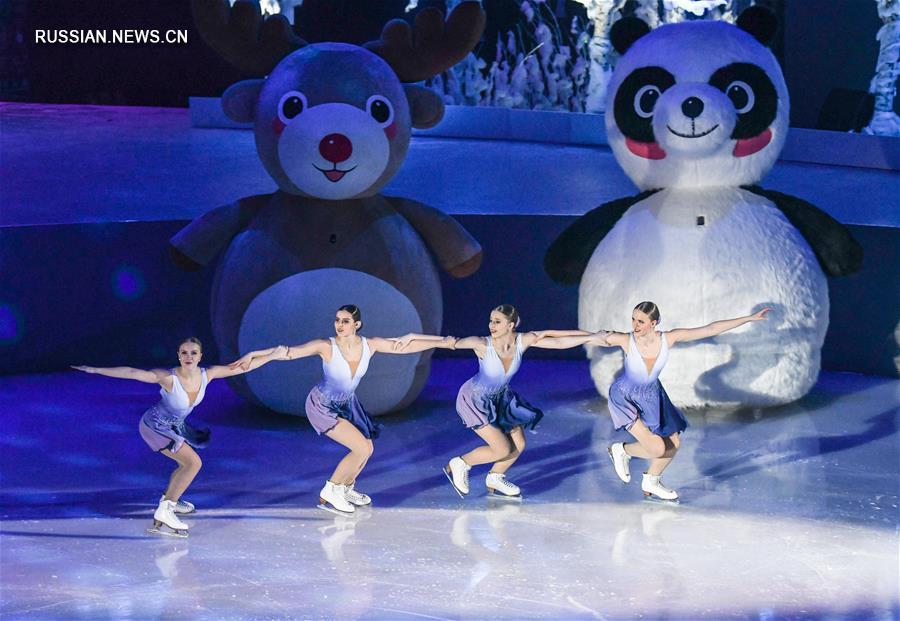 Церемония открытия Китайско-финского года зимних видов спорта в Пекине