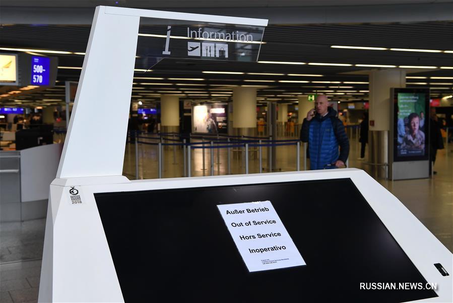 Забастовка в аэропортах Германии затронула 220 тысяч пассажиров