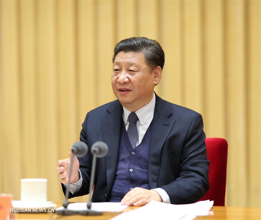 Си Цзиньпин призвал к продвижению модернизации общественного управления в Китае