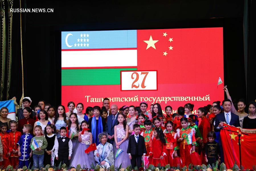 В Ташкенте отметили 27-летие установления дипотношений между КНР и Узбекистаном