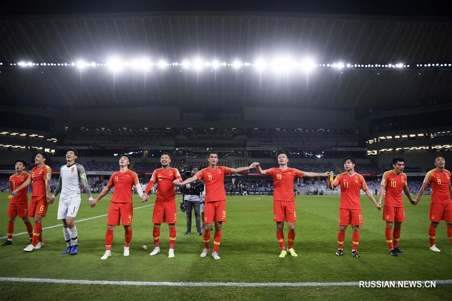 Футбол -- Кубок Азии 2019: сборная Китая вышла в четвертьфинал