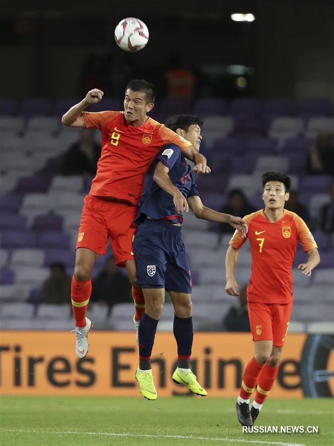 Футбол -- Кубок Азии 2019: сборная Китая вышла в четвертьфинал