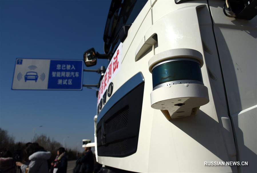 В городе Цзинань протестировали беспилотные автомобили