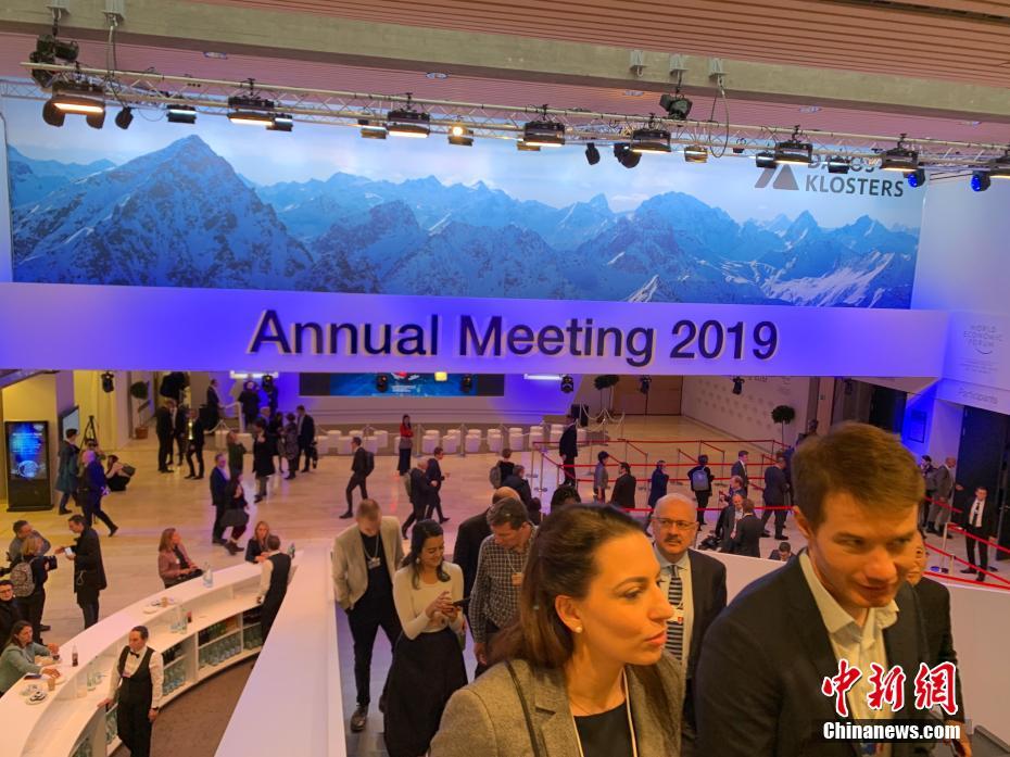 В Давосе открылся Всемирный экономичекий форум -- 2019