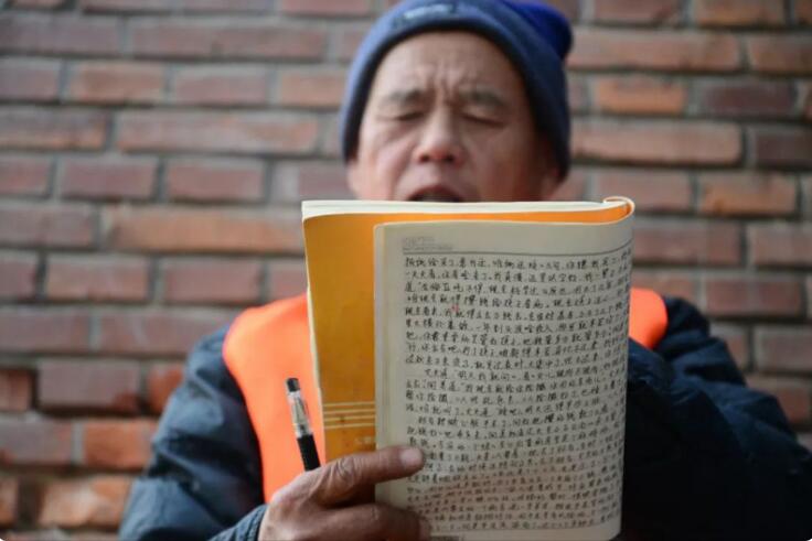 Дворник из Китая за 20 лет написал роман на 300 тыс. иероглифов