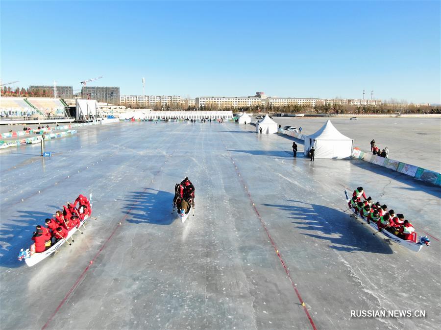 Во Внутренней Монголии прошли гонки на драконьих лодках по льду 