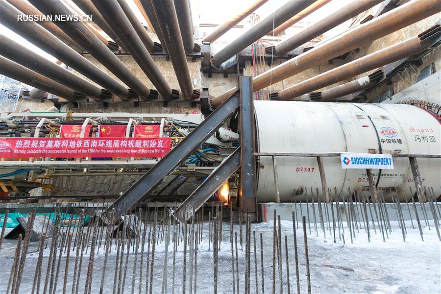 Китайские специалисты начали строительство нового участка московского метро 