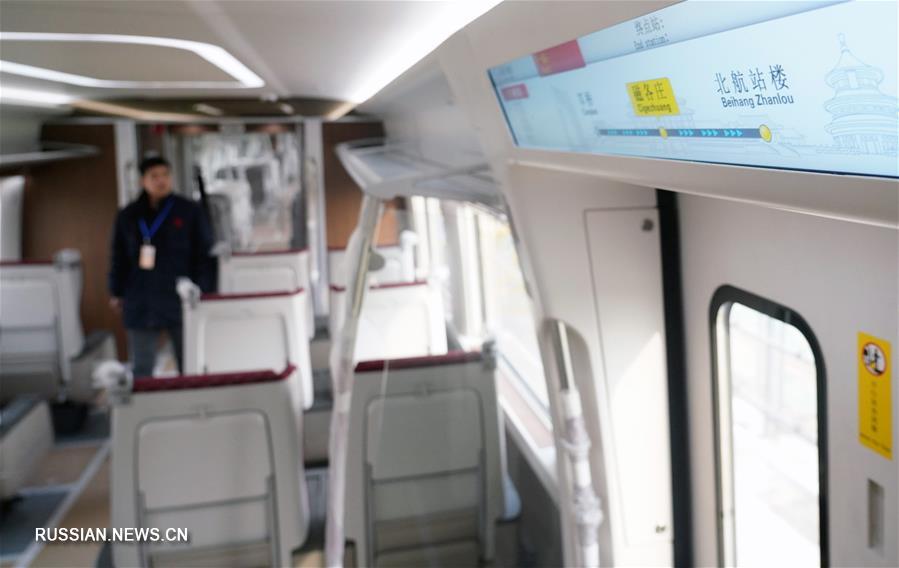 Первый поезд на строящейся линии метро до нового пекинского аэропорта