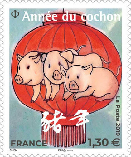 Во Франции издали марки в честь китайского года Свиньи