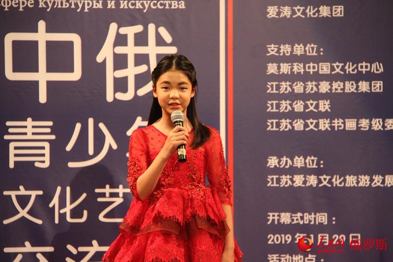 В Китайском культурном центре в Москве был проведен российско-китайский молодежный фестиваль культурного обмена.