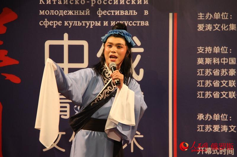 В Москве был проведен российско-китайский молодежный фестиваль культурного обмена