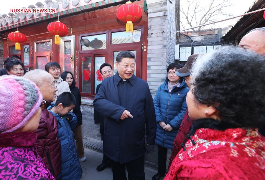 Си Цзиньпин встретился с жителями и должностными лицами низового уровня в Пекине