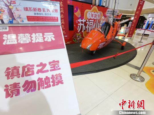 В торговом комплексе Шанхая продают частный самолет на китайский Новый год