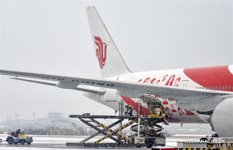 В пекинском международном аэропорту Шоуду приняли необходимые меры в связи со снегопадом
