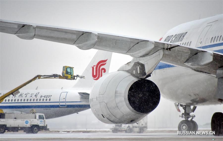 В пекинском международном аэропорту Шоуду приняли необходимые меры в связи со снегопадом