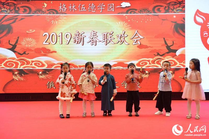 В Москве прошло праздничное мероприятие новогодней вечеринки в «Международной школе китайского языка»