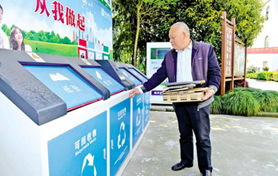 Китай внедряет пилотный проект «Город без отходов»