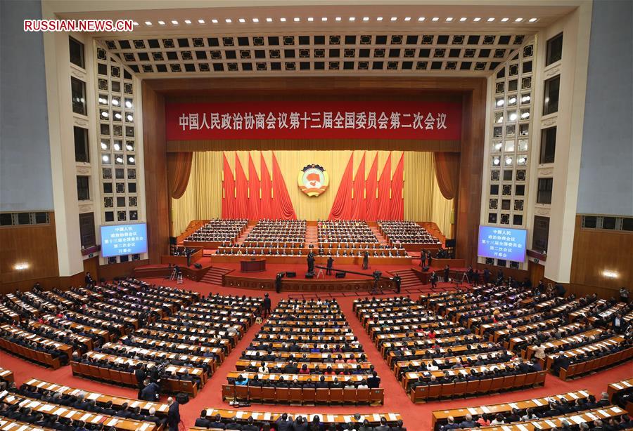 В Пекине открылась 2-я сессия ВК НПКСК 13-го созыва