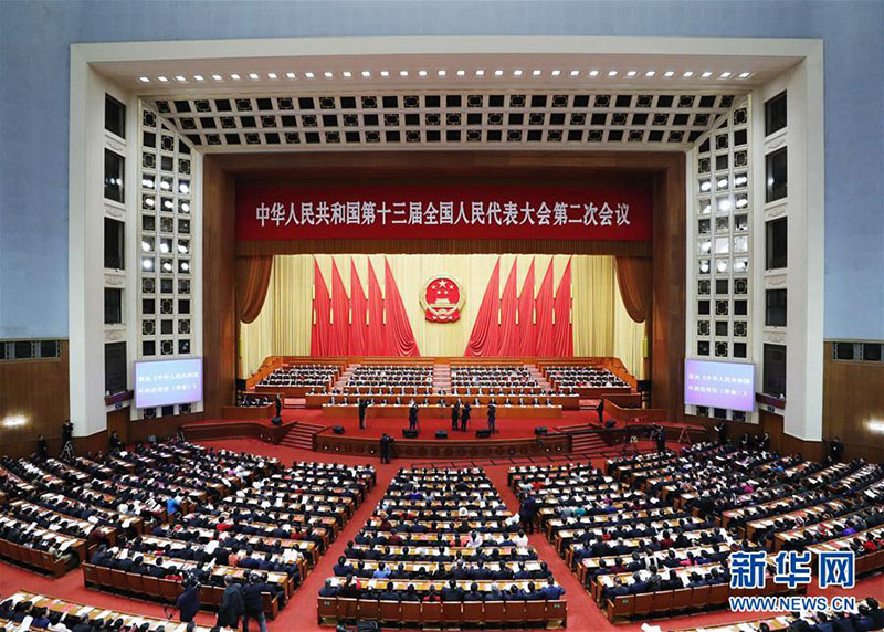 В Пекине закрылась вторая сессия ВСНП 13-го созыва