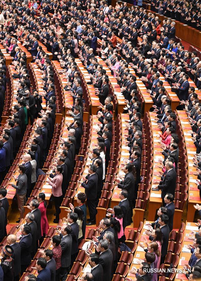 В Пекине закрылась вторая сессия ВСНП 13-го созыва