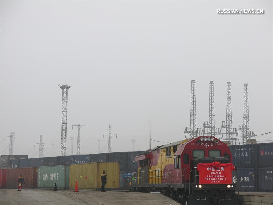 Из СРЦ в Урумчи отправился 2000-й поезд регулярного грузового сообщения Китай-Европа