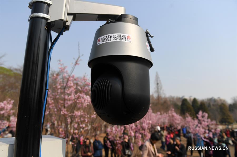 Технология 5G в пекинском парке Юйюаньтань