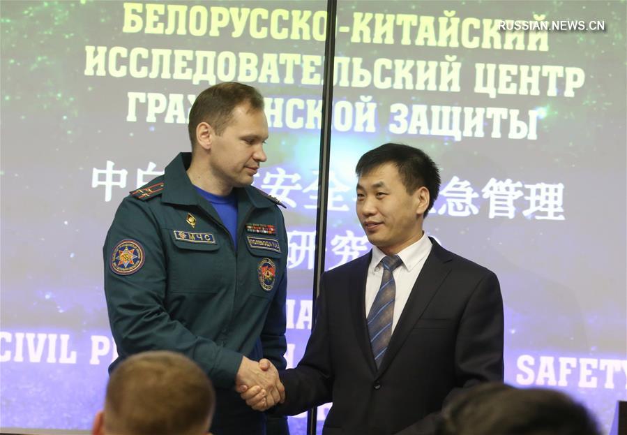 Белорусско-китайский исследовательский центр открыли в Минске 
