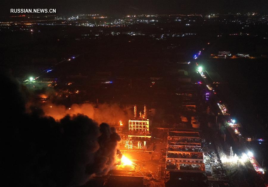 31 человек спасен после взрыва в химпромышленном парке в Восточном Китае