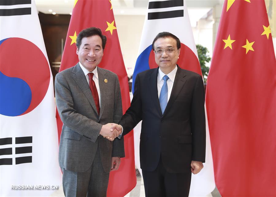 Ли Кэцян встретился с премьер-министром Республики Корея