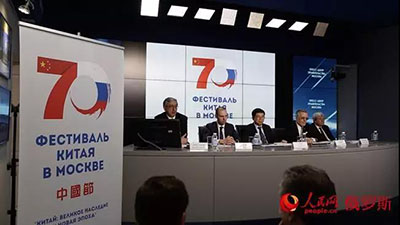 Фестиваль Китая пройдет в Москве с 13 по 15 сентября