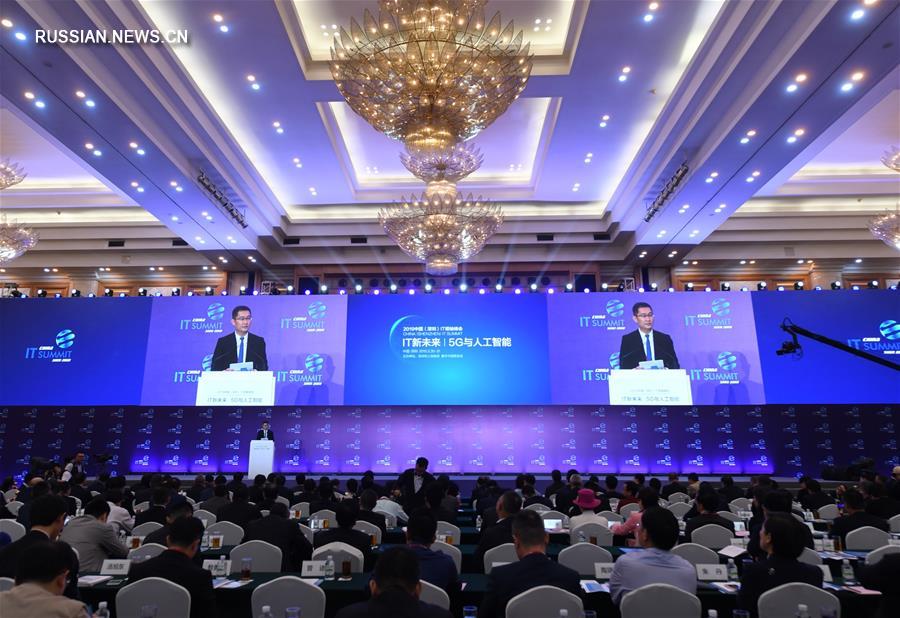 Китайский саммит руководителей предприятий IT-индустрии сфокусировался на новом будущем информационных технологий