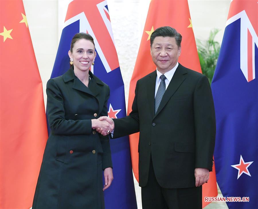 Си Цзиньпин встретился с премьер-министром Новой Зеландии