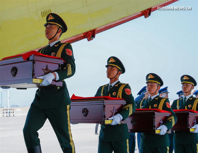 Церемония передачи шестой группы останков китайских добровольцев, павших в Корейской войне
