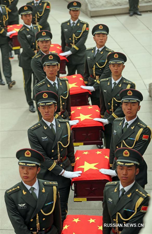 В Шэньяне с воинскими почестями похоронили останки китайских воинов-добровольцев времен Корейской войны