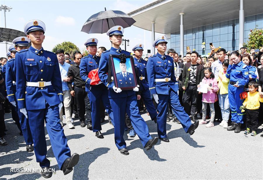 Останки пожарного-героя возвращены в городской округ Ичунь провинции Цзянси