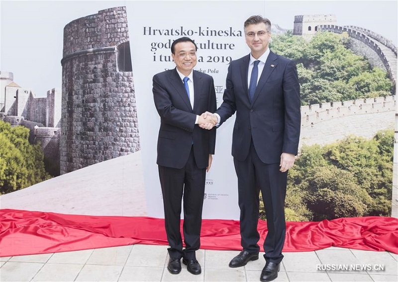 Ли Кэцян посетил церемонию открытия Года культуры и туризма Китай-Хорватия