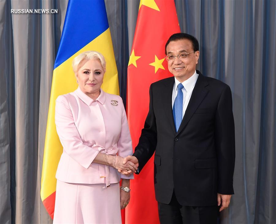 Ли Кэцян встретился с премьер-министром Румынии В. Дэнчилэ　
