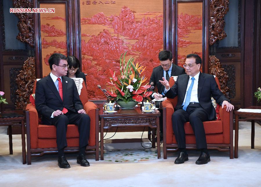 Ли Кэцян встретился с главой МИД Японии Таро Коно и некоторыми членами правительства Японии