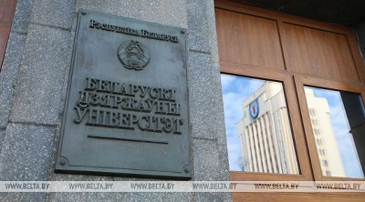 Белорусско-китайский институт создан в БГУ