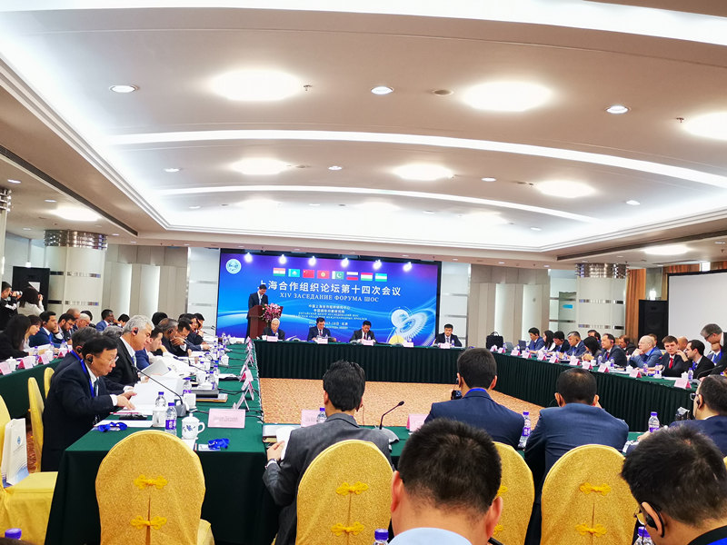 В Пекине состоялось XIV заседание Форума ШОС