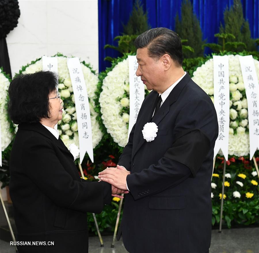 В Пекине состоялась кремация тела Сяо Яна
