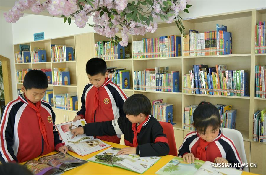 Китай встречает Всемирный день книги