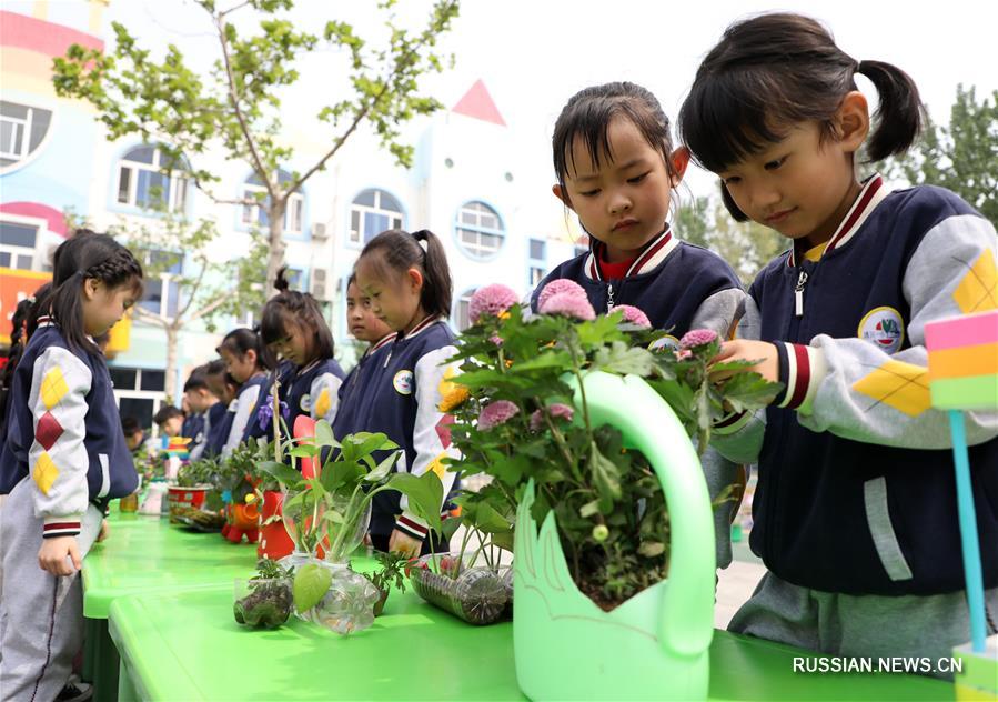 Китай празднует День Земли