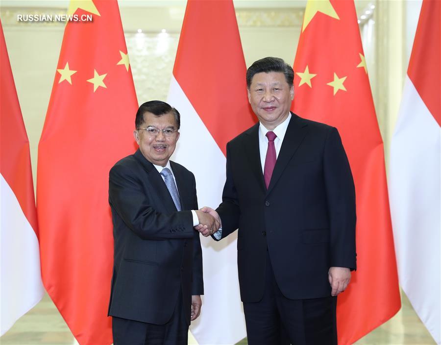 Си Цзиньпин встретился с вице-президентом Индонезии Ю. Каллой