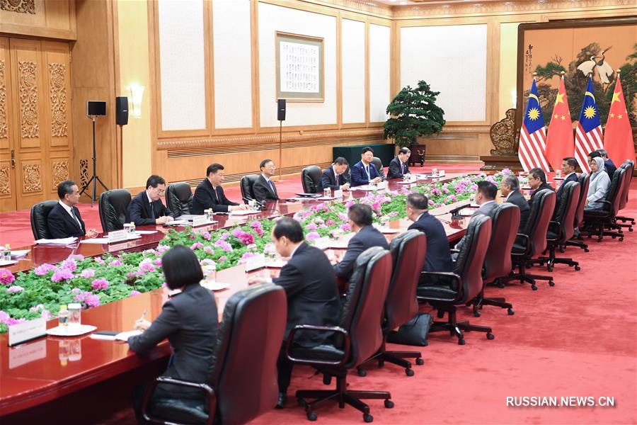 Си Цзиньпин встретился с премьер-министром Малайзии Махатхиром Мохамадом