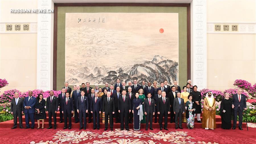 Си Цзиньпин и Пэн Лиюань приветствовали высокопоставленных участников 2-го Форума высокого уровня по международному сотрудничеству в рамках "Пояса и пути"