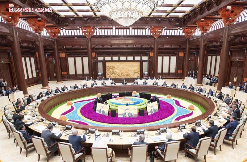 Си Цзиньпин выступил с речью на заседании круглого стола 2-го Форума высокого уровня по международному сотрудничеству в рамках "Пояса и пути"
