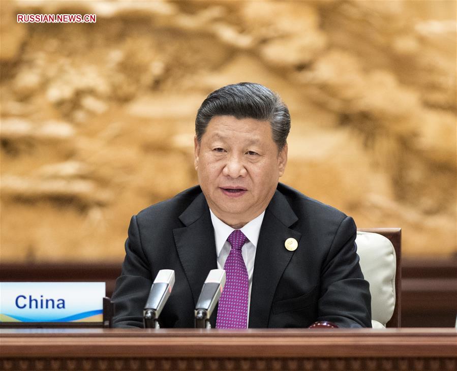 В Пекине состоялось заседание круглого стола 2-го Форума высокого уровня по международному сотрудничеству в рамках "Пояса и пути"