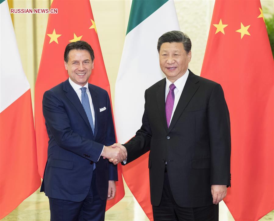 Си Цзиньпин встретился с премьер-министром Италии Джузеппе Конте