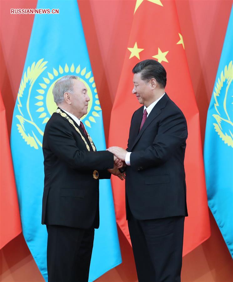 Си Цзиньпин наградил Нурсултана Назарбаева орденом Дружбы